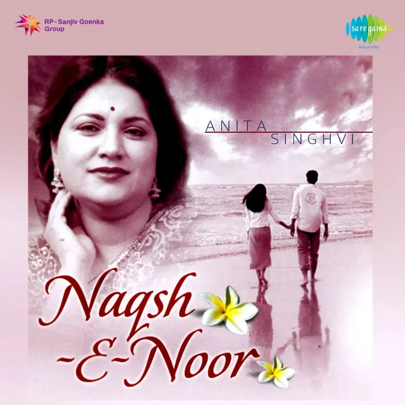 Naqsh E Noor