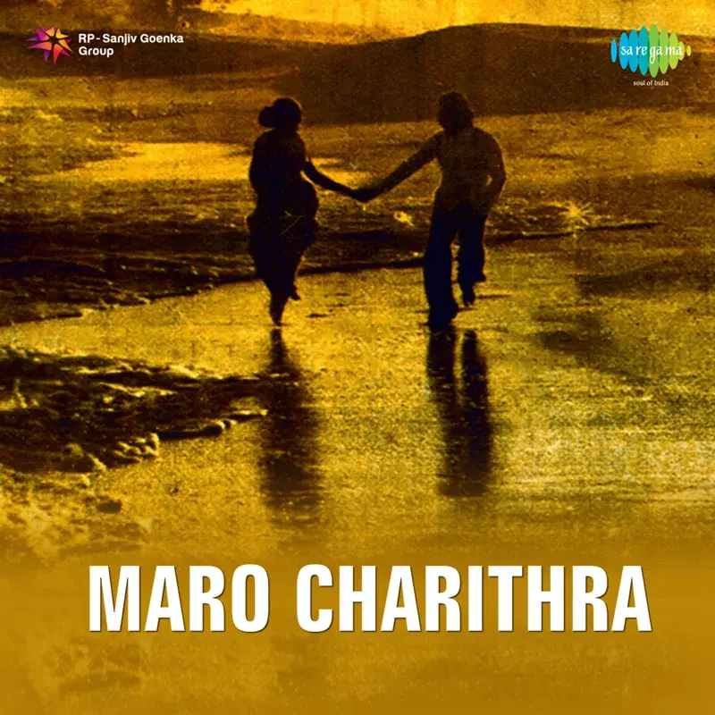 Maro Charithra (Original Motion Picture Soundtrack)