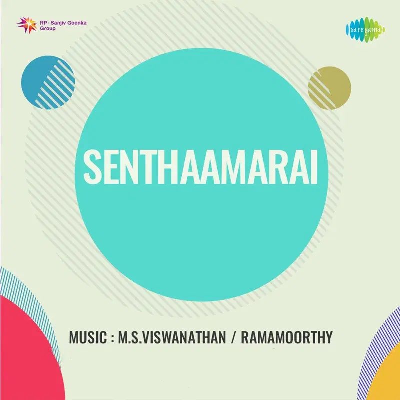 Senthamarai (Original Motion Picture Soundtrack)