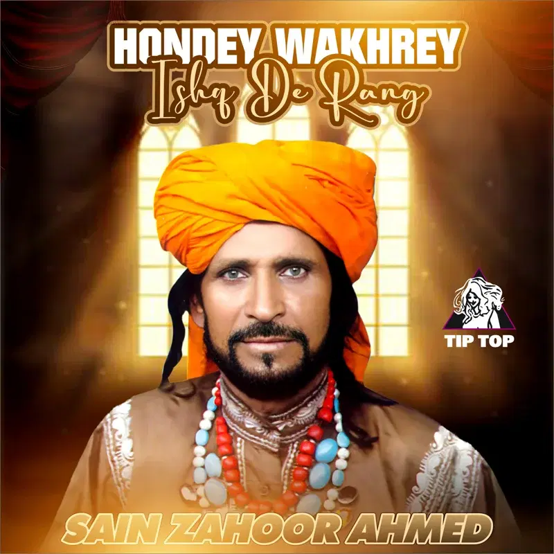 Hondey Wakhrey Ishq De Rang