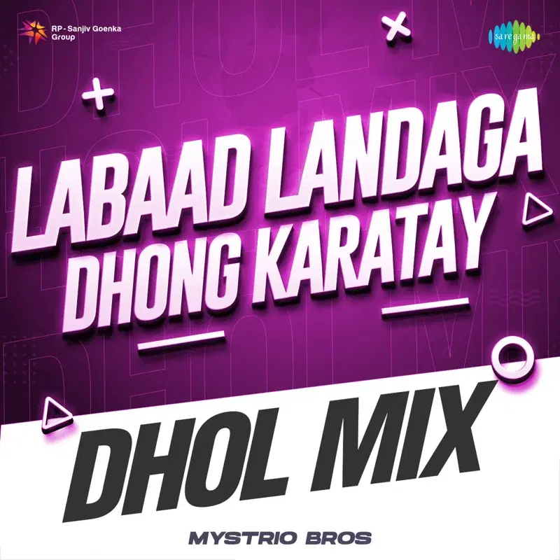 Labaad Landaga Dhong Karatay