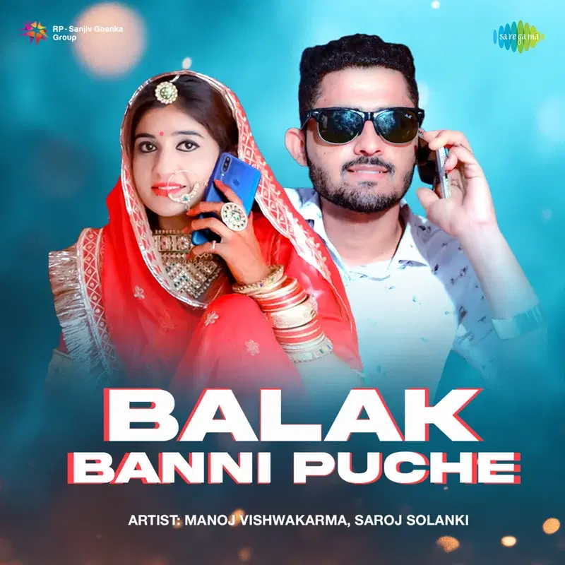 Balak Banni Puche