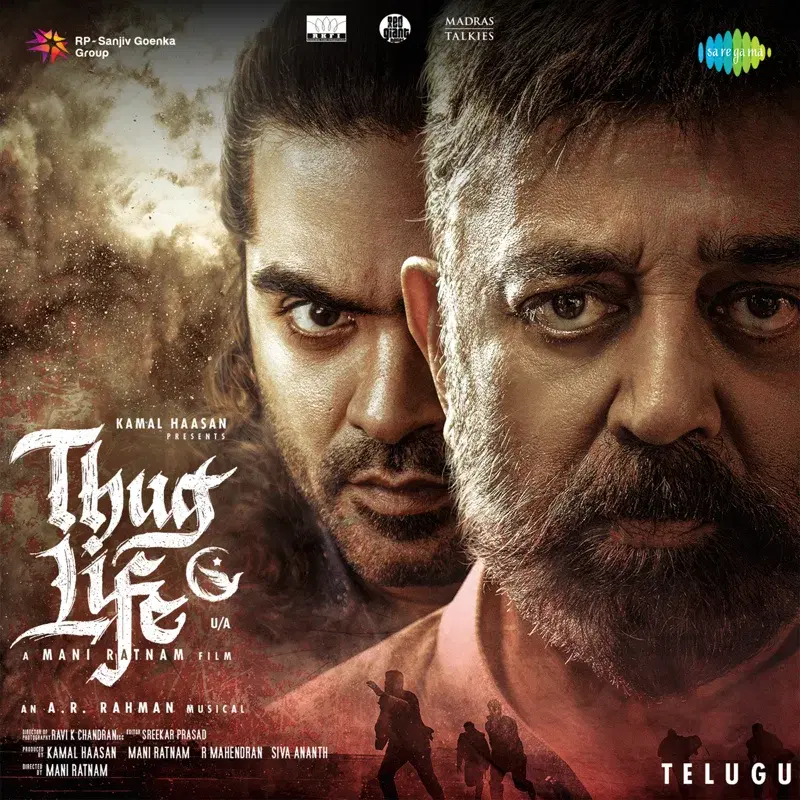 Thug Life (Original Motion Picture Soundtrack)