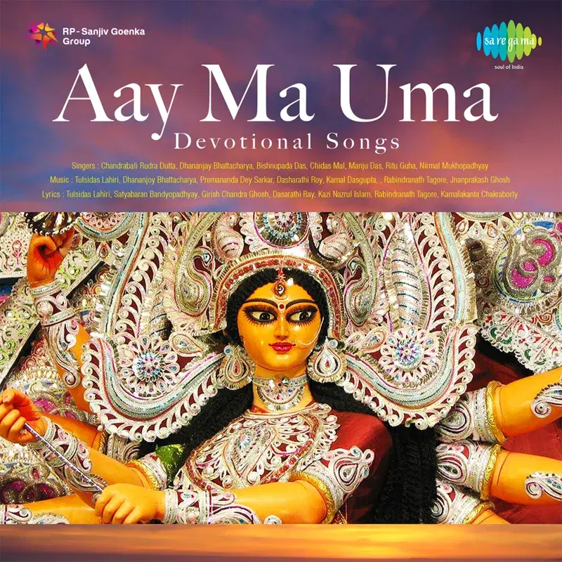 Aay Ma Uma