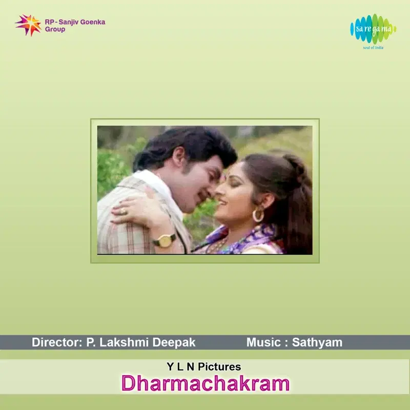 Dharmachakram (Original Motion Picture Soundtrack)