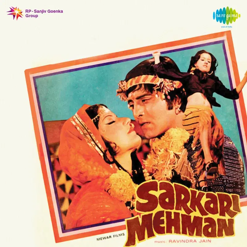 Sarkari Mehman (Original Motion Picture Soundtrack)