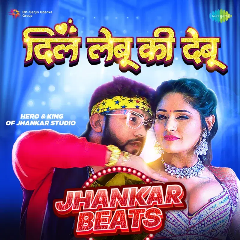 Dil Lebu Ki Debu