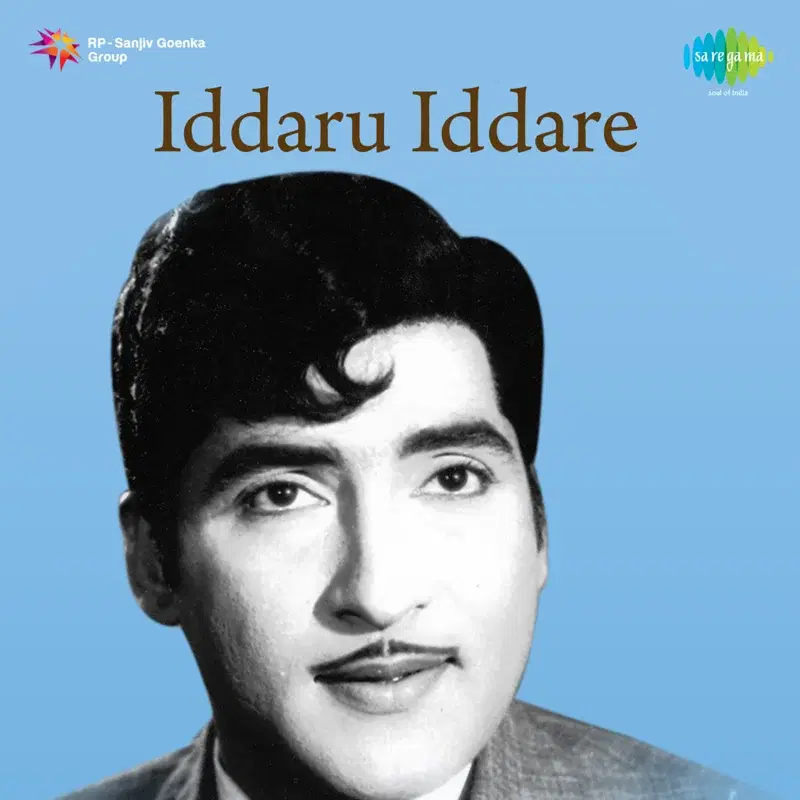 Iddaru Iddare (Original Motion Picture Soundtrack)