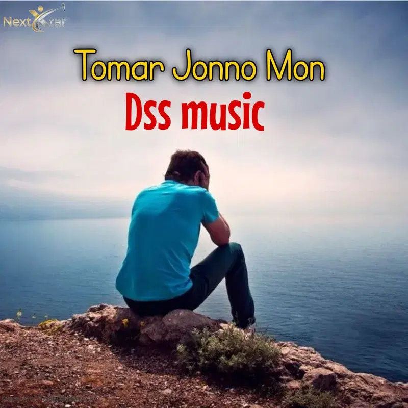 Tomar Jonnoo Mon