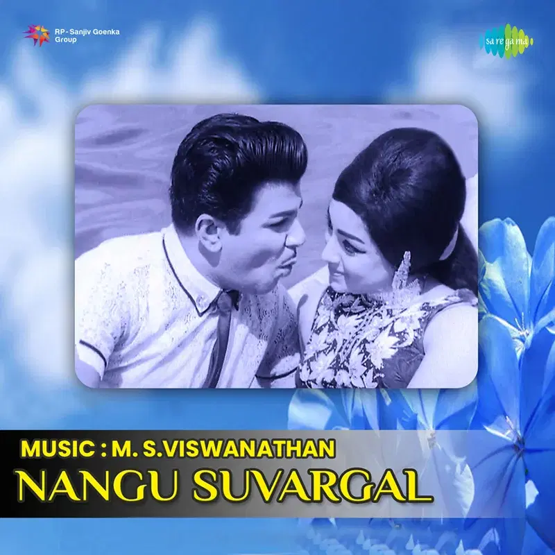 Nangu Suvargal (Original Motion Picture Soundtrack)