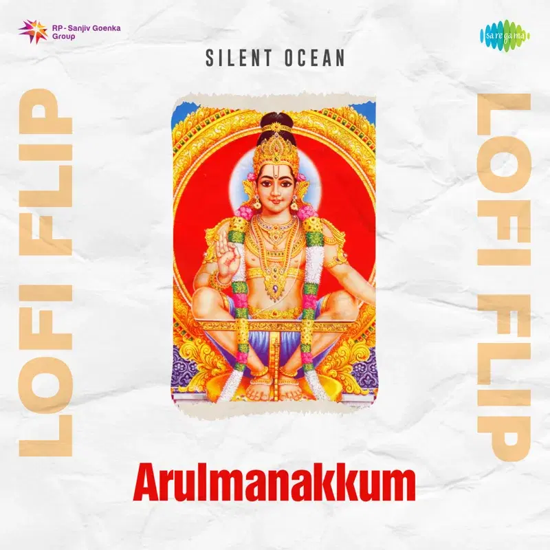 Arulmanakkum