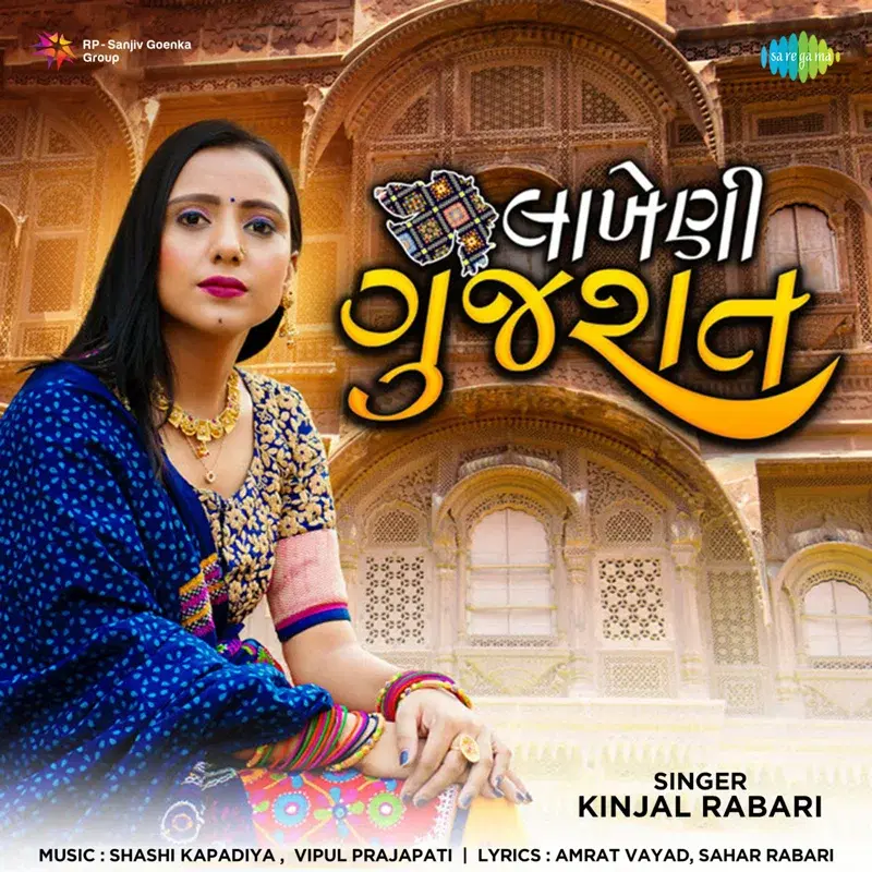 Lakheni Gujarat