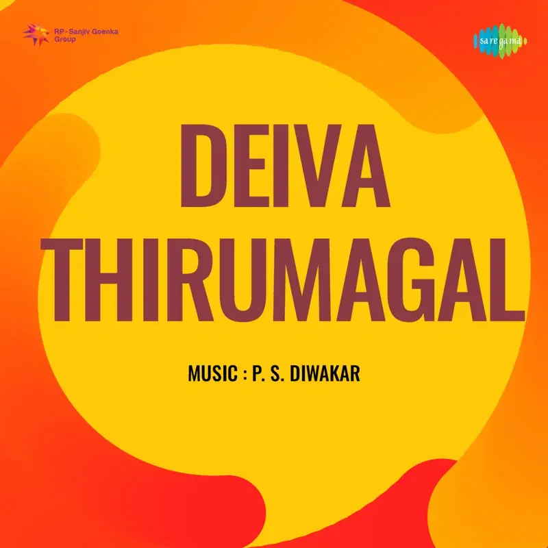 Deiva Thirumagal (Original Motion Picture Soundtrack)