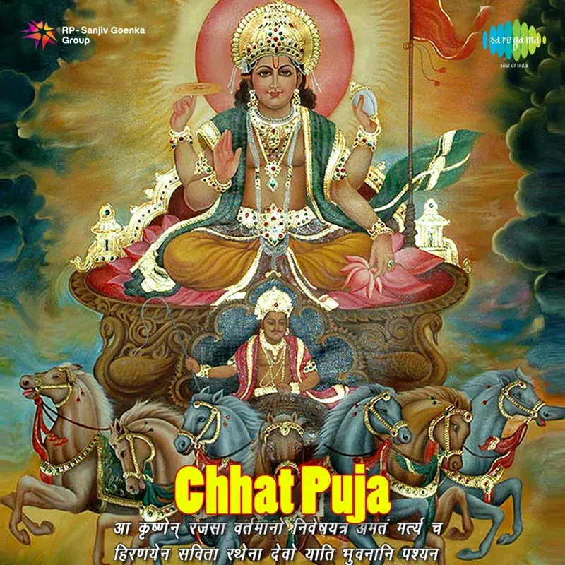 Chhat Puja
