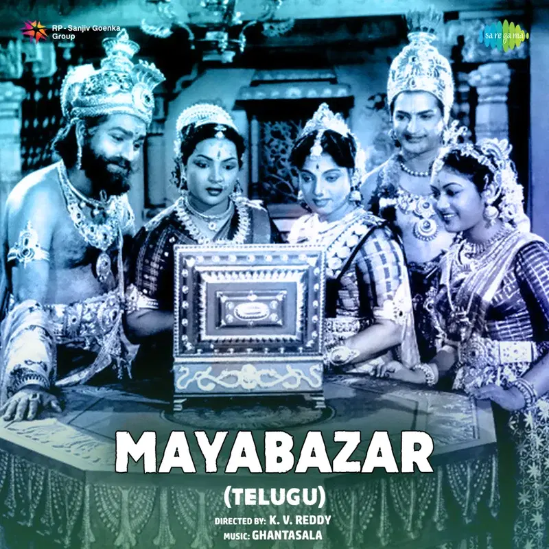 Mayabazar (Original Motion Picture Soundtrack)