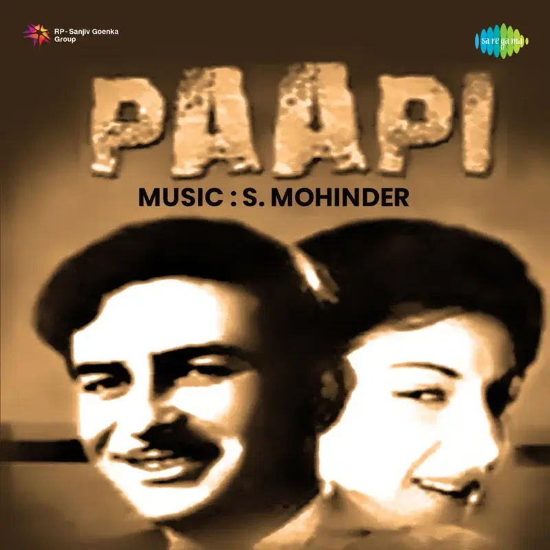 Papi (Original Motion Picture Soundtrack)