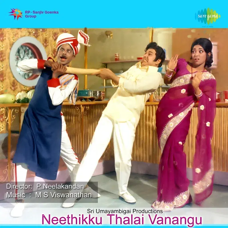 Neethikku Thalai Vanangu (Original Motion Picture Soundtrack)