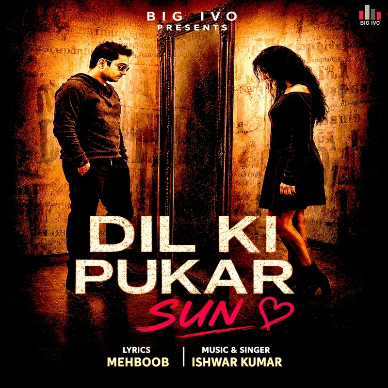 Dil Ki Pukar Sun