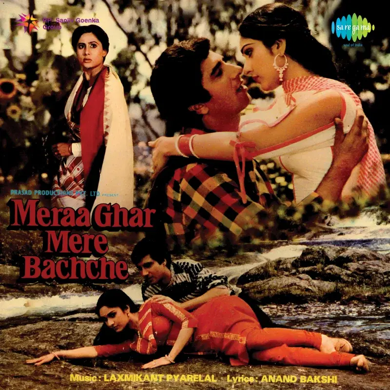 Meraa Ghar Mere Bachche (Original Motion Picture Soundtrack)