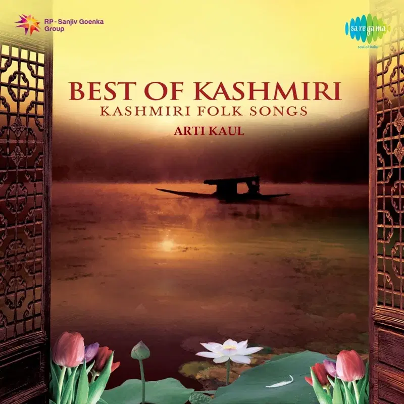 Kashmiri Folk Songs
