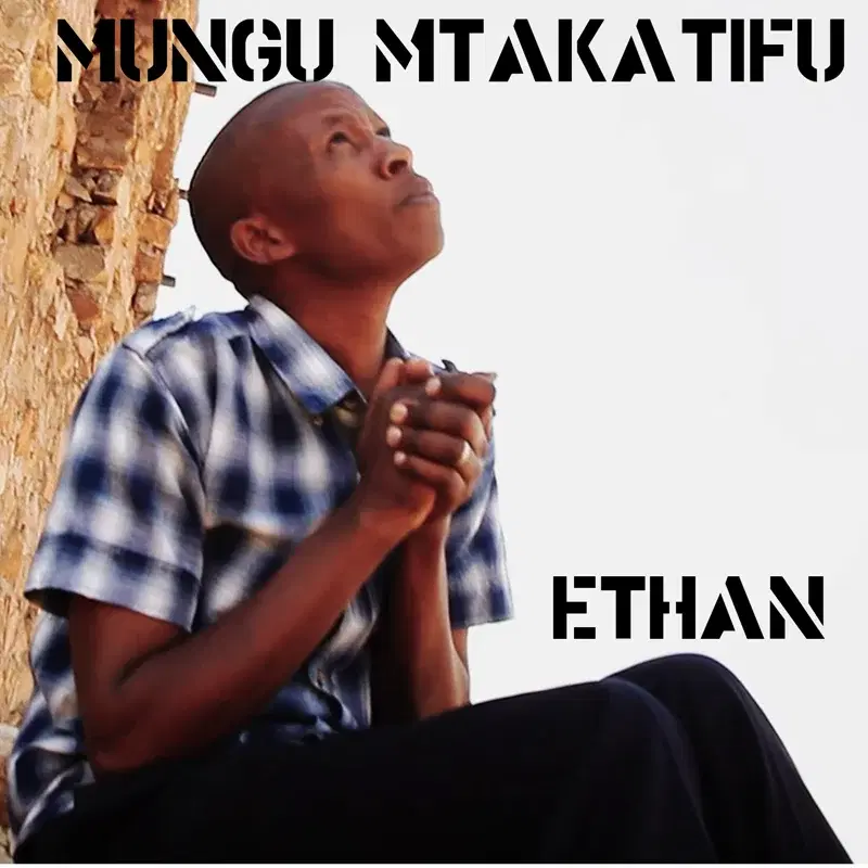 Mungu Mtakatifu - Single
