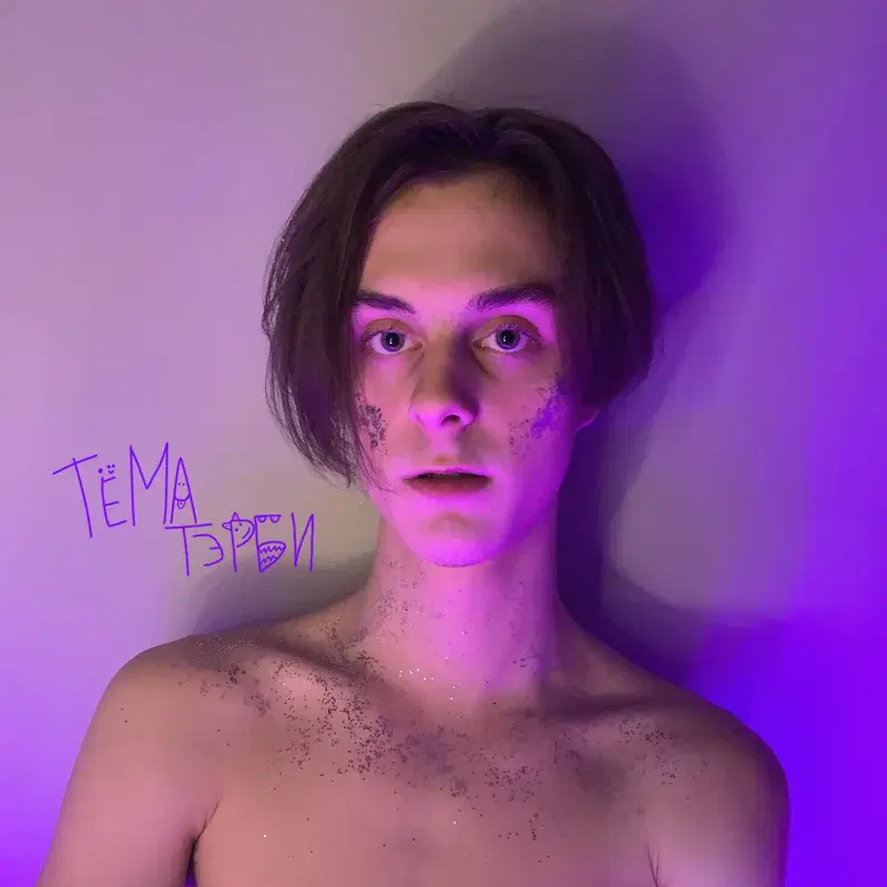 БЕЗ НАЗВАНИЯ
