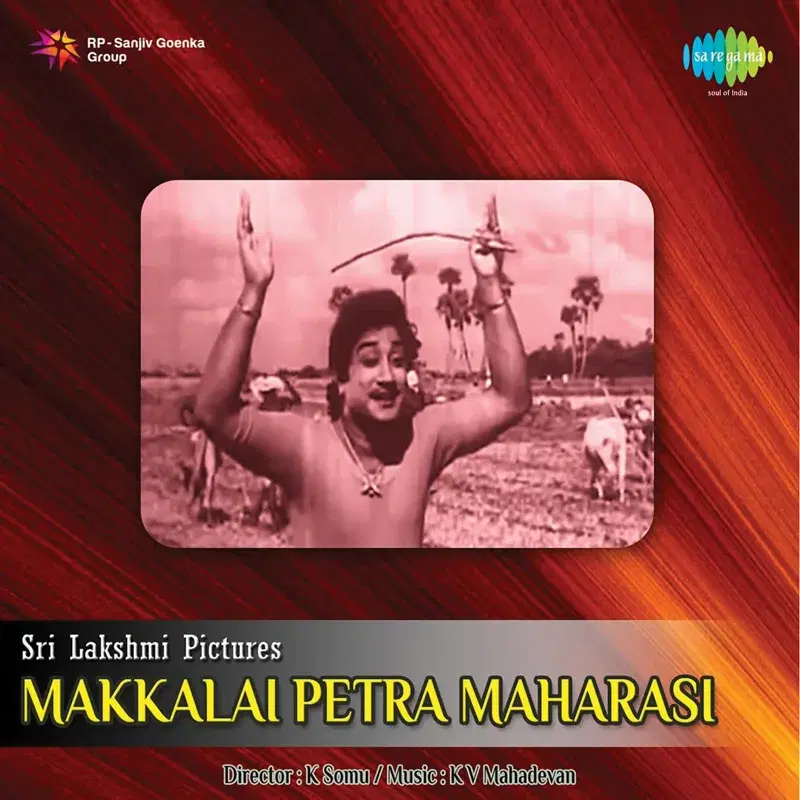 Makkalai Petra Maharasi (Original Motion Picture Soundtrack)
