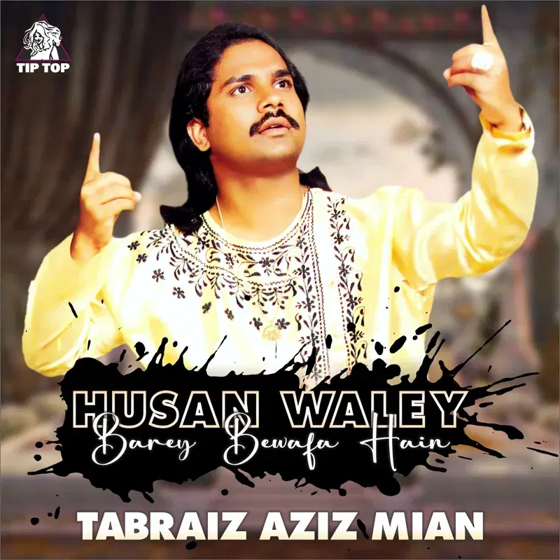Husan Waley Barey Bewafa Hain