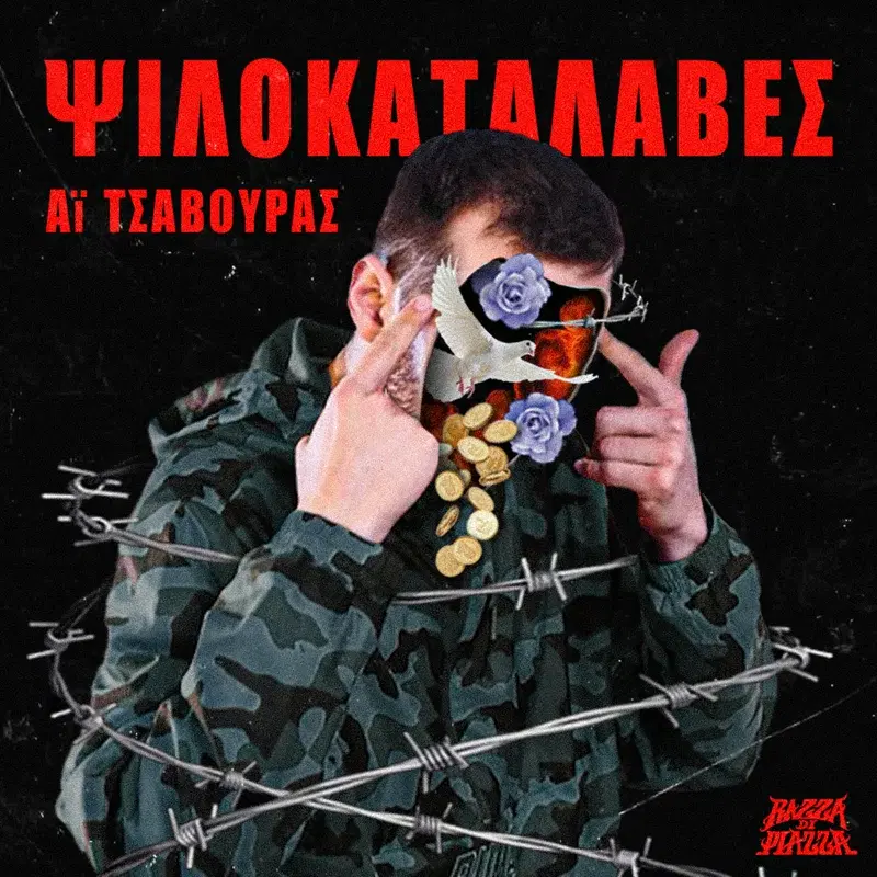 Cover Art