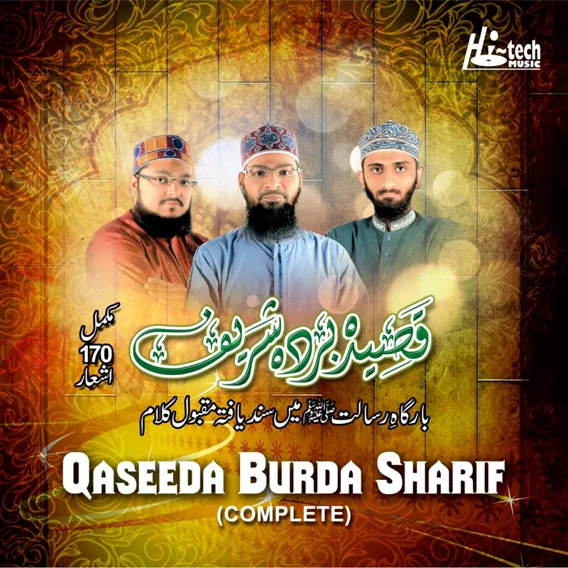 Qaseeda Burda Shreef - Islamic Naats