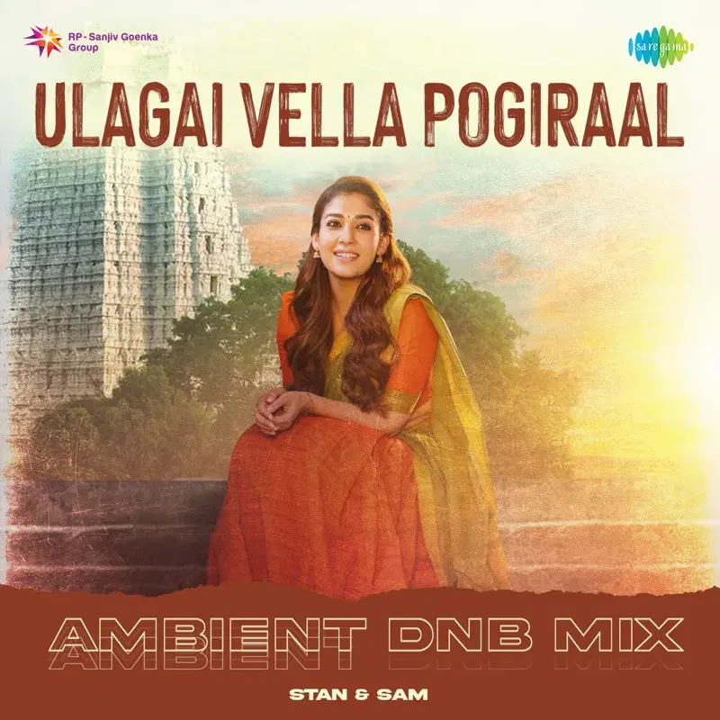 Ulagai Vella Pogiraal