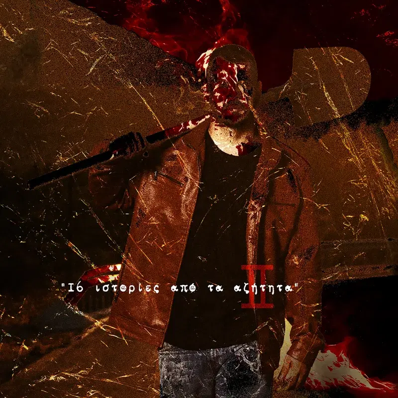 Cover Art