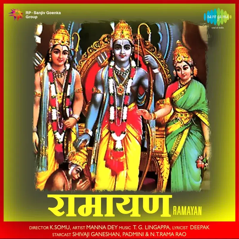 Ramayan (Original Motion Picture Soundtrack)