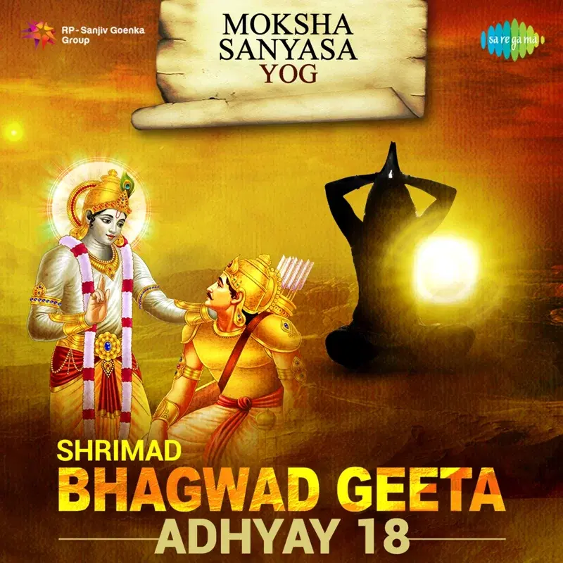 Shrimad Bhagwad Geeta Adhyay 18