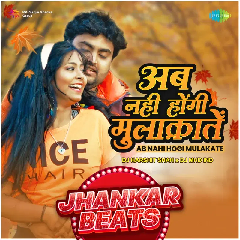 Ab Nahi Hogi Mulakate