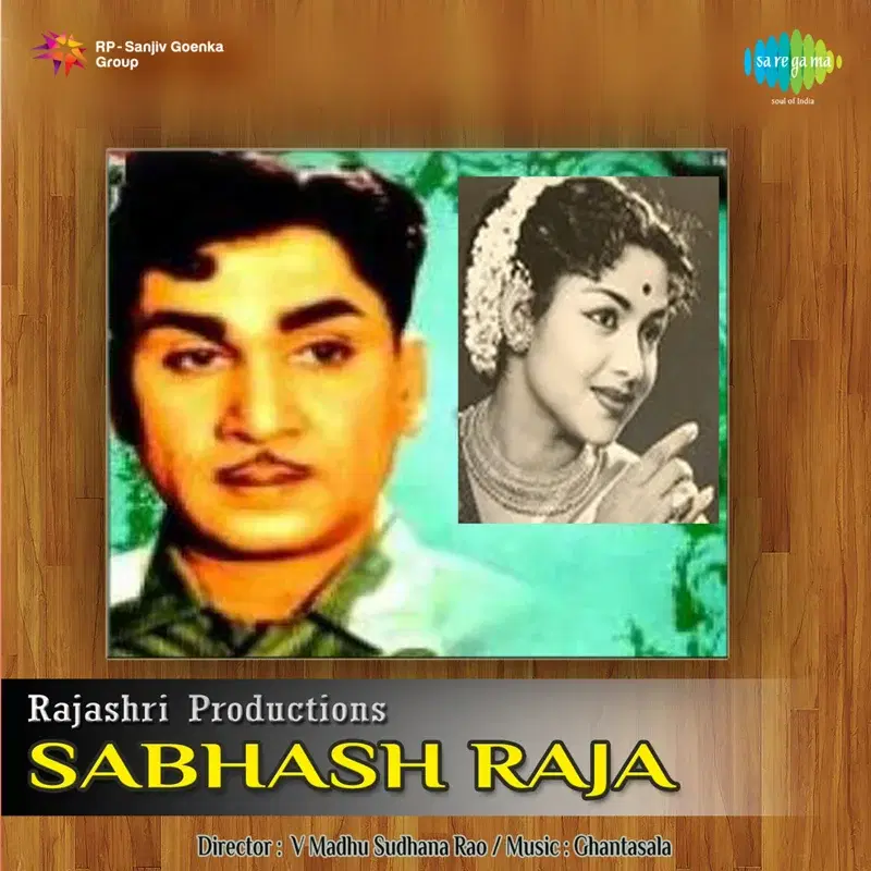 Sabhash Raja (Original Motion Picture Soundtrack)
