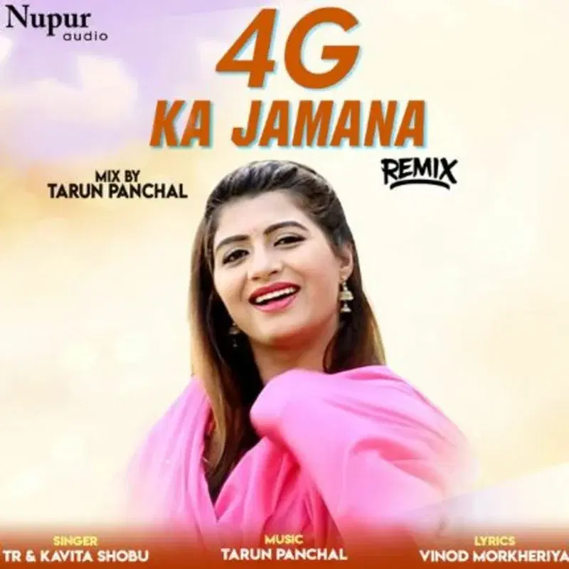 4g Ka Jamana 2 (Remix)