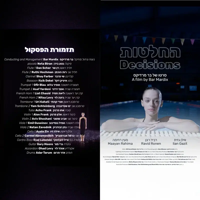 Decisions Soundtrack