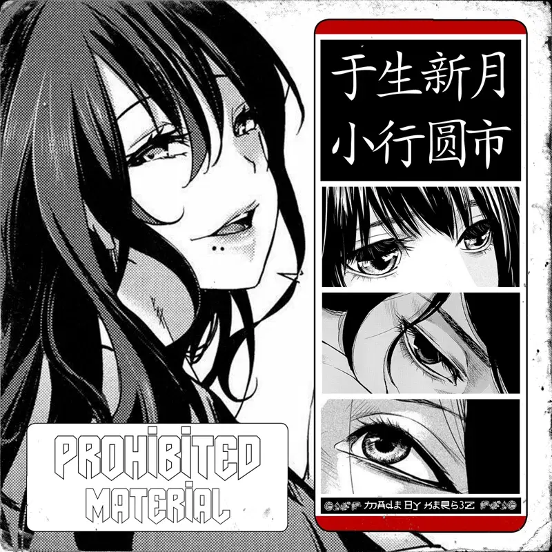 Prohibited Material
