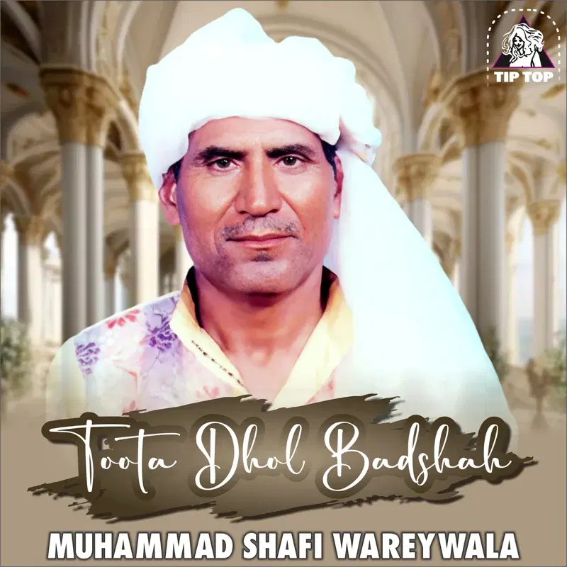 Toota Dhol Badshah
