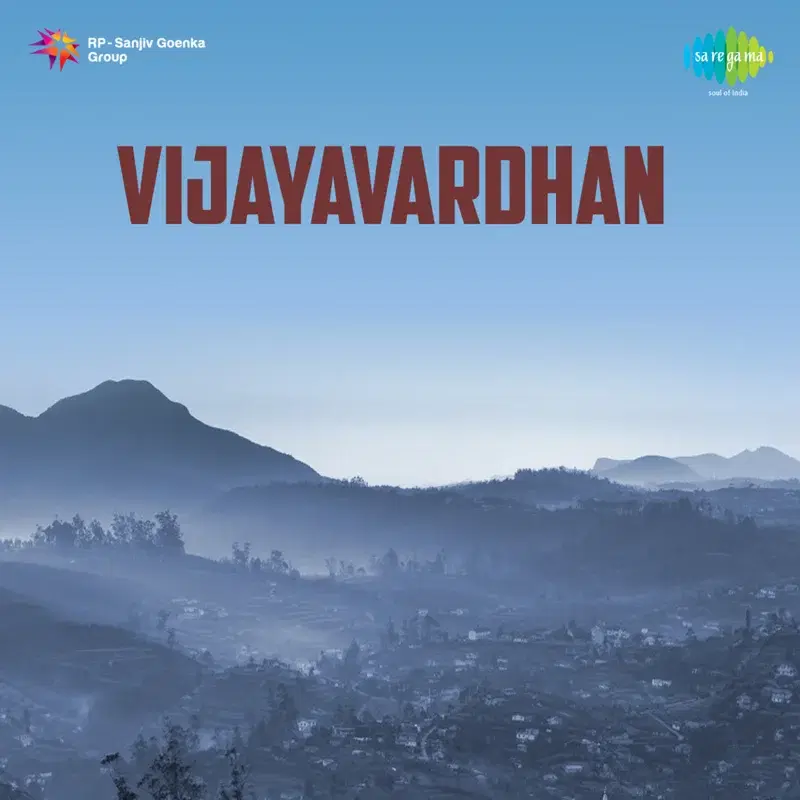 Vijayavardhan (Original Motion Picture Soundtrack)
