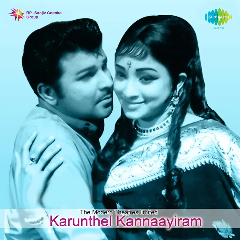 Karunthel Kannaayiram (Original Motion Picture Soundtrack)