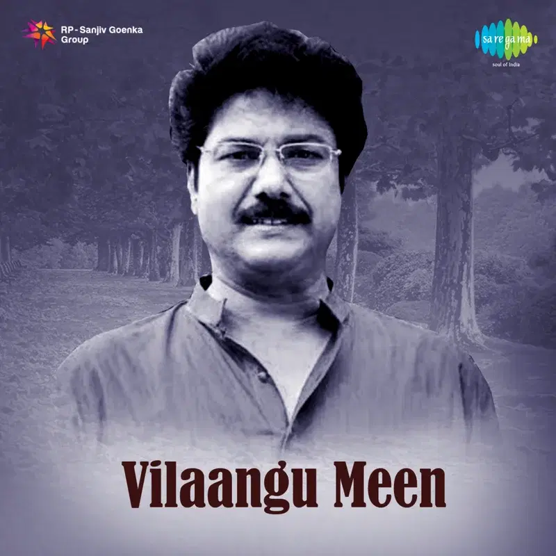 Vilaangu Meen (Original Motion Picture Soundtrack)