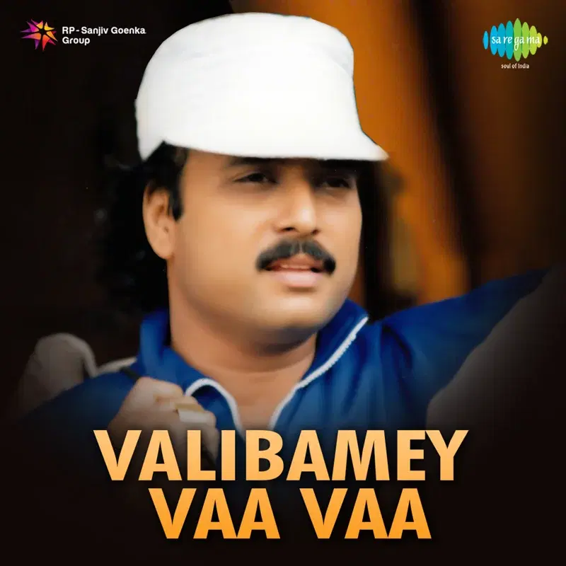 Valibamey Vaa Vaa (Original Motion Picture Soundtrack)