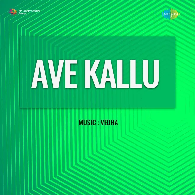 Mavoollo Oka Paduchundi (From "Ave Kallu")