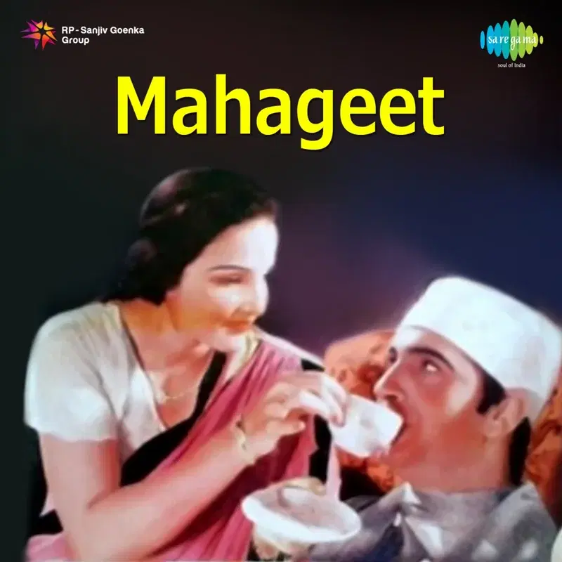Mahageet (Original Motion Picture Soundtrack)