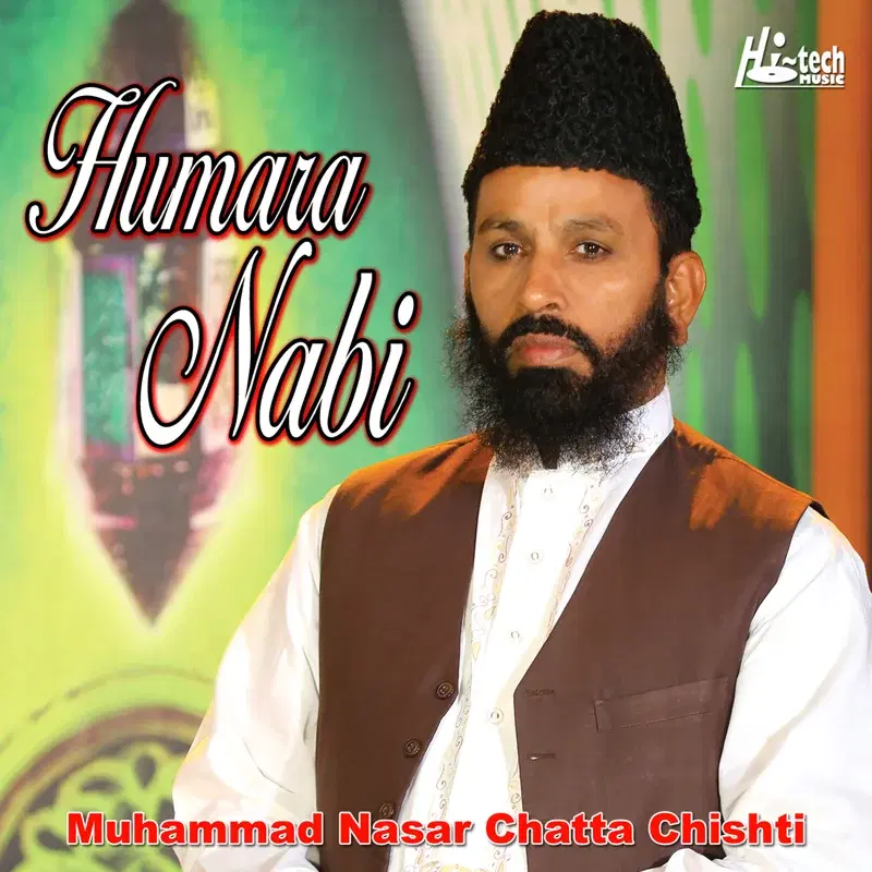 Humara Nabi