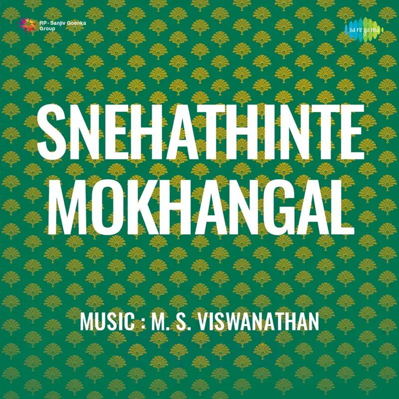 Snehathinte Mokhangal (Original Motion Picture Soundtrack)