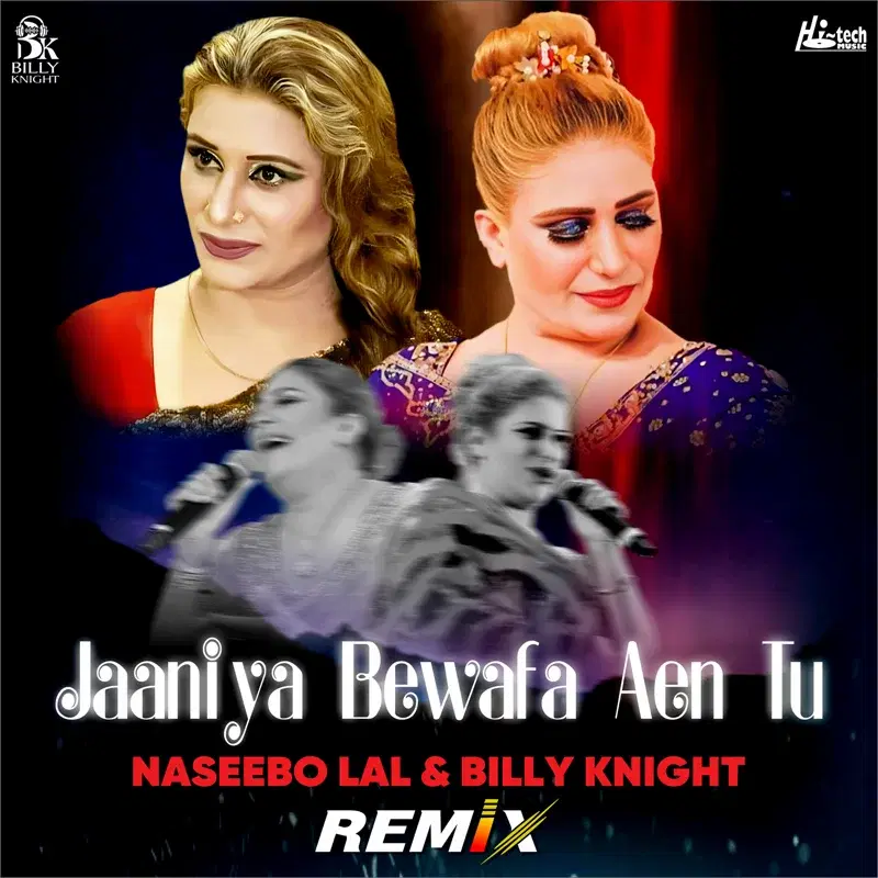 Jaaniya Bewafa Aen Tu
