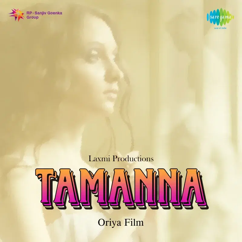 Jago Jago Jago Aayee Usha (From "Tamanna")